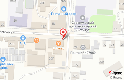Магазин Куединский мясокомбинат на улице Гагарина на карте