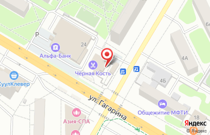 Центр паровых коктейлей на улице Гагарина на карте