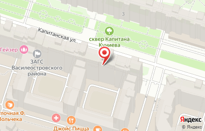 Магазин авторских украшений В мире камня на карте