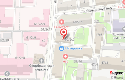 Эстетическая стоматология Deva-Dent на улице Щепкина на карте