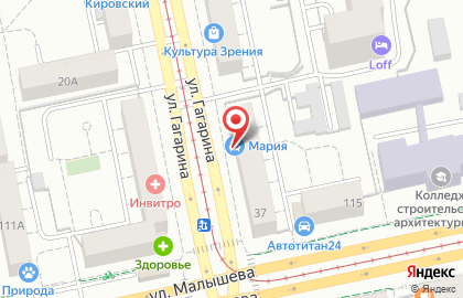 Кухонная студия Мария на улице Гагарина на карте