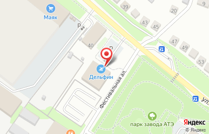 Парикмахерская Кэтти на улице Ватутина на карте