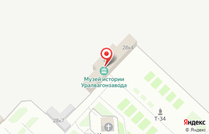 Музей истории Уралвагонзавода на карте