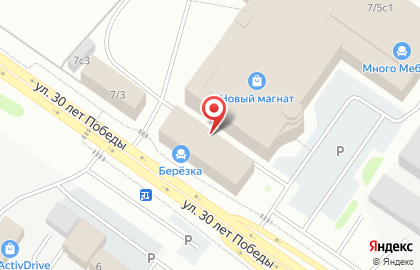 Салон мебели B & K interior на карте