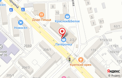 Магазин косметики и бытовой химии Магнит Косметик на улице Демидова на карте