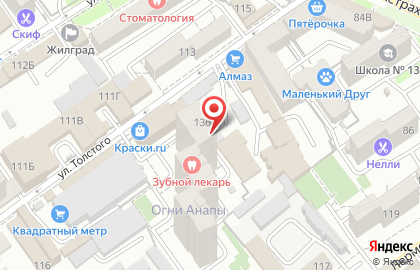 ООО Алмаз на улице Толстого на карте