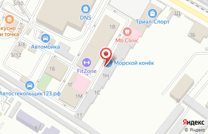 Лаундж-бар HookahPlace в Новороссийске на карте