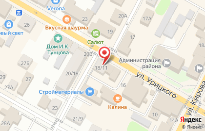 Компания Сталь-Строй на улице Луначарского на карте