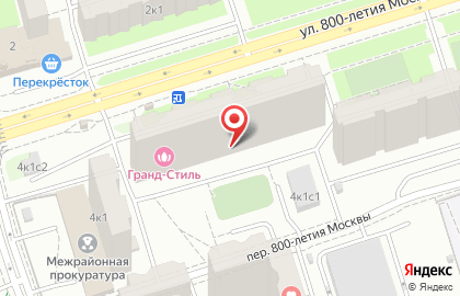Студия красоты Beauti Service на улице 800-летия Москвы на карте