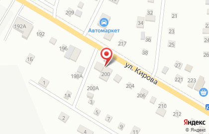 Магазин Пивовед в Благовещенске на карте