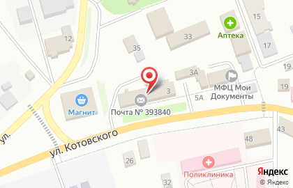 Микрокредитная компания Центрофинанс на улице Котовского на карте