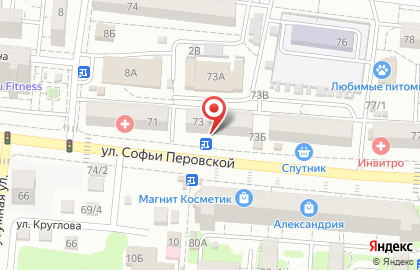 Магазин профессиональной косметики Парикмахер на улице Софьи Перовской на карте