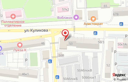Управление Россельхознадзора по Ростовской, Волгоградской и Астраханской областям и Республике Калмыкия на улице Куликова на карте