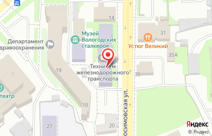 Столовая ВТЖТ на Зосимовской улице на карте