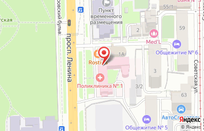 Поликлиника №1 на проспекте Ленина на карте