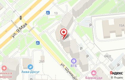 Компания Quick clean на улице Шумяцкого на карте