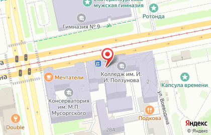 Банкомат УБРиР на проспекте Ленина, 28 на карте