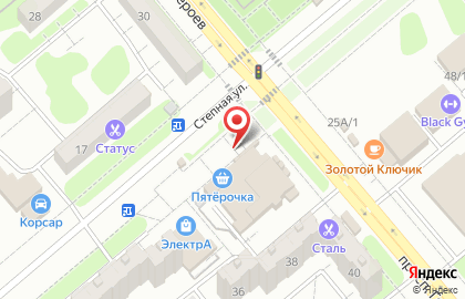Магазин кондитерских изделий Сластена на Степной улице на карте