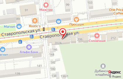 Торговая компания Крем.net на Ставропольской улице на карте
