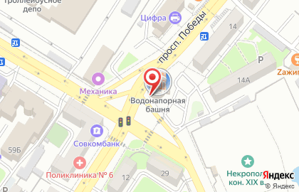 Туристическая компания Виста в Центральном районе на карте