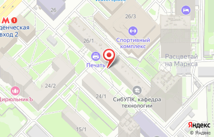 Магия красоты, ИП Пискунова Е.А. на карте
