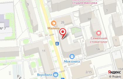 Магазин Дьюти Фри Саратов на Усть-Курдюмской улице на карте