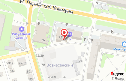 Академия боевых искусств Будосан на улице Парижской Коммуны на карте