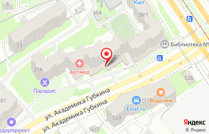 Страховая компания Армеец в Советском районе на карте