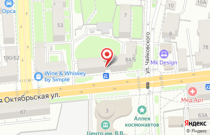 Магазин книг и канцелярских товаров Академия на Большой Октябрьской улице на карте