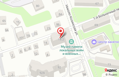 Центр занятости населения Молодежная биржа труда на Николо-Козинской улице на карте