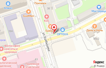 Сервисный центр iСервис на улице Куйбышева на карте