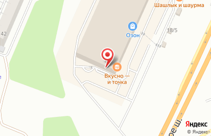 Ресторан быстрого обслуживания Макдоналдс на Московском шоссе на карте