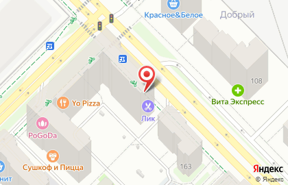 Студия современного танца Апельсин на карте