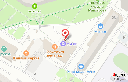 Терминал СберБанк на улице Академика Бардина на карте