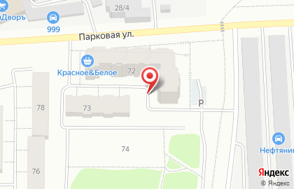 Магазин Красное & Белое в Ханты-Мансийске на карте
