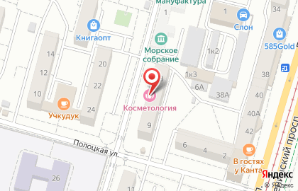 Салон косметических услуг Косметология на карте