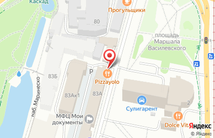 Кафе DenAnt на карте