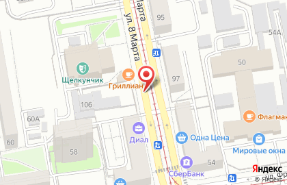 ВТК Велес на карте