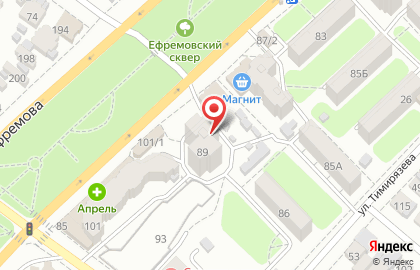 Компания Грин на улице Ефремова на карте