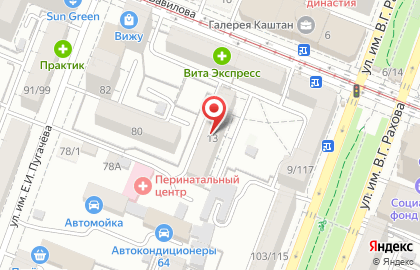 Саратовский областной центр планирования семьи и репродукции на карте