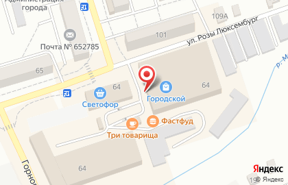 Фирменный кондитерский магазин Домино на улице Р.Люксембург на карте