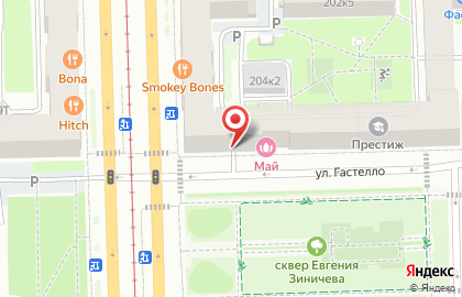 Мастерская по ремонту обуви и изготовлению ключей на ул. Гастелло, 10 на карте