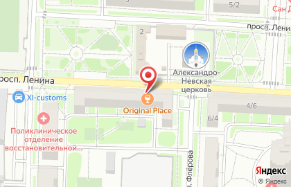 Центр паровых коктейлей Original Place на карте