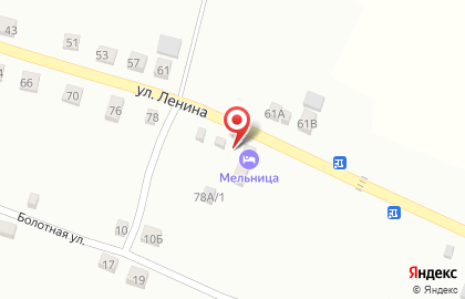 Гостиница Мельница на улице Ленина на карте