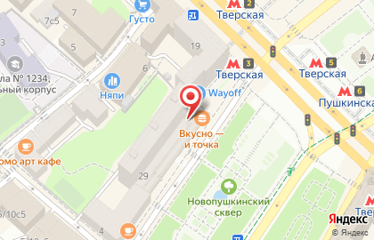 Кофейня МакКафе в Тверском районе на карте