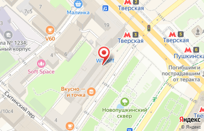 Кофейня МакКафе в Тверском районе на карте