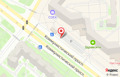 Киоск по продаже печатной продукции на Коммунистическом проспекте на карте