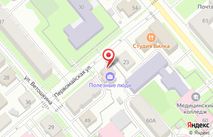 Агентство недвижимости Полезные люди на Первомайской улице на карте