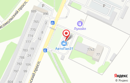 Автомойка Автопан31 на Комсомольском проспекте на карте