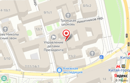Управления Делами Президента рф Главное Эксплуатационное Управление на карте